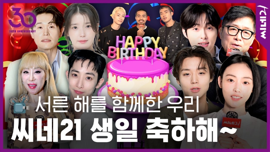 30‑Year‑Old Male Actor Retires From Entertainment, Vows to Challenge ‘This Job’