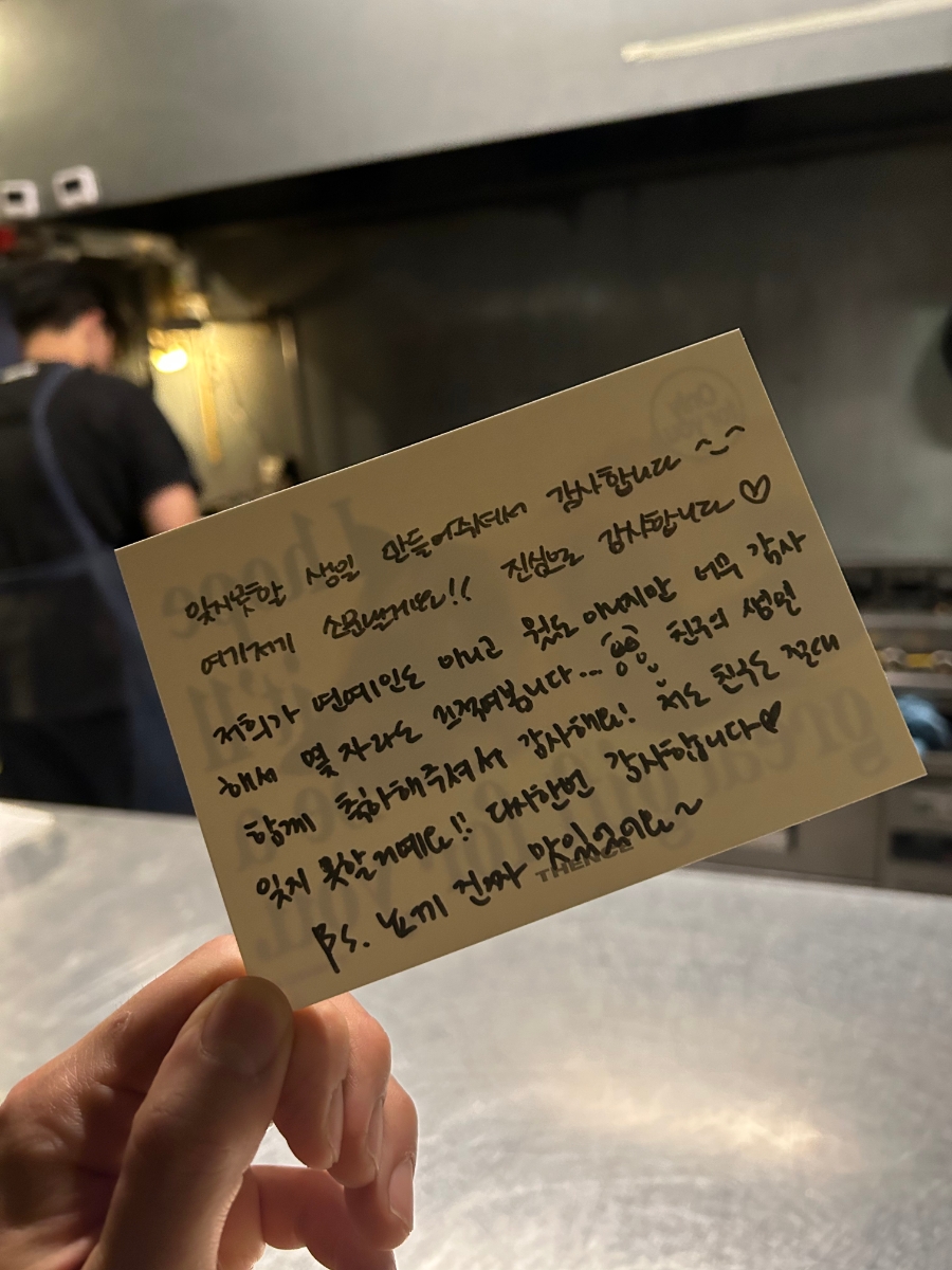 A Global Gastronomic Journey: The Seongbuk World Food Festival