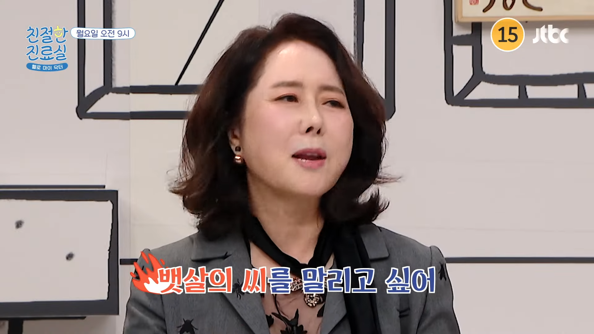 Announcer Yoon Young‑mi Launches Bold Weight‑Loss Challenge to Celebrate Her 60th Year