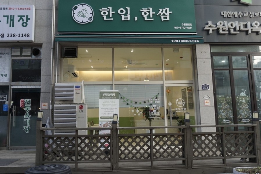 Eating the Earth: Seongbuk World Food Festival Reaches Its Culmination