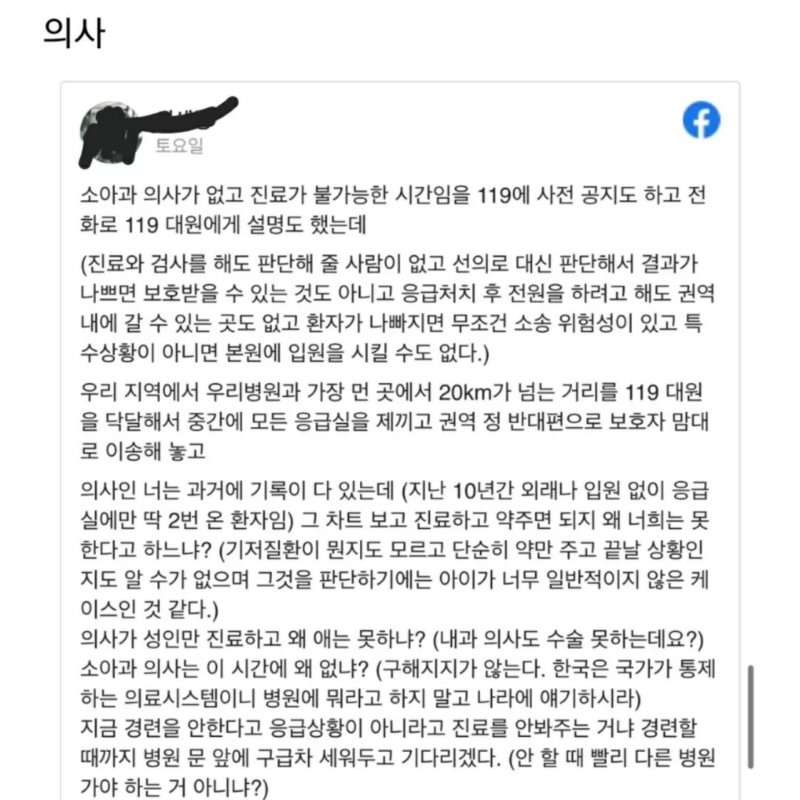 Our Mom Kimchi-nyeol’s Secret Spread Goes Viral on SNS – Influencer ‘Balkak’