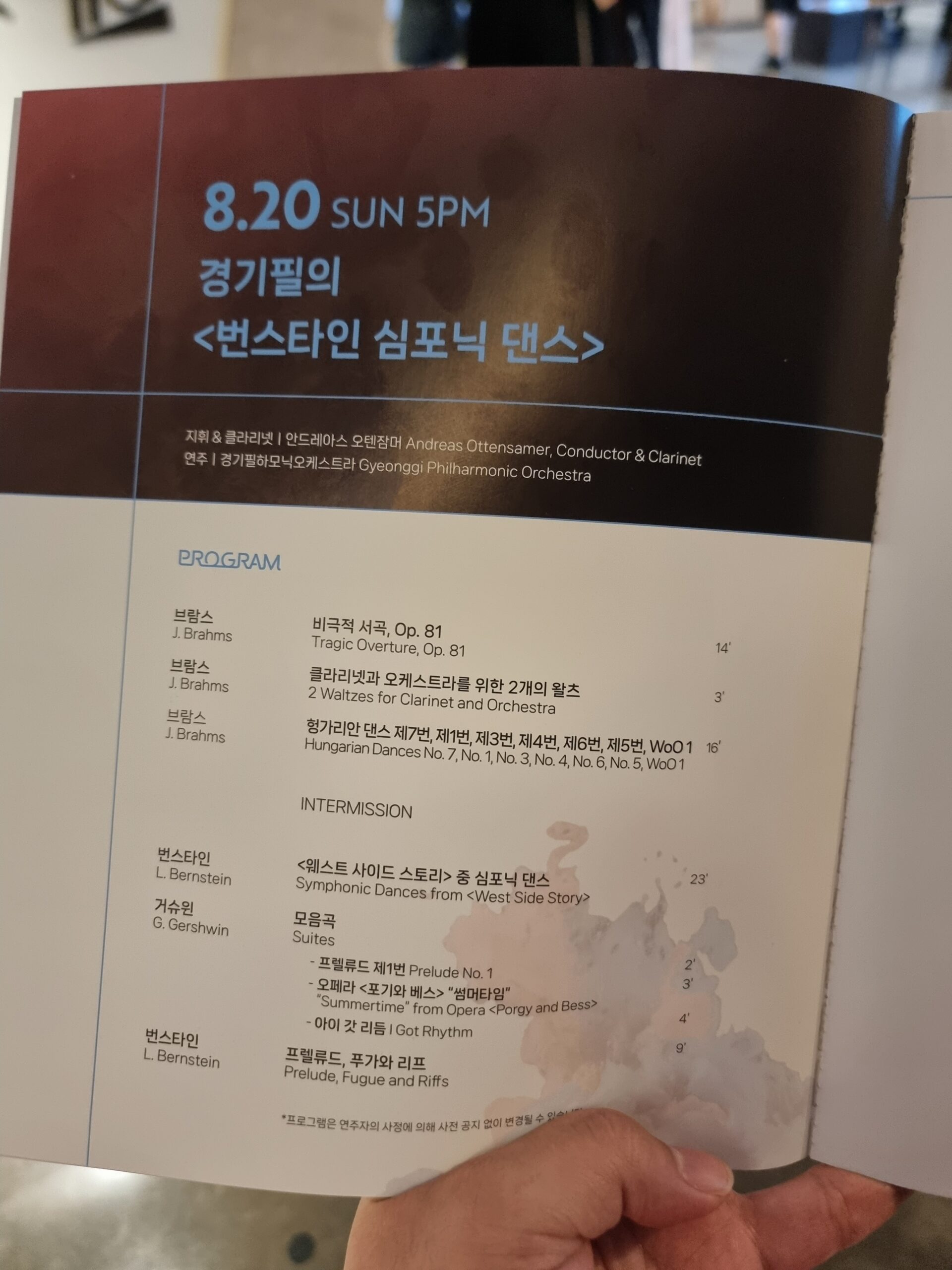 Reporting Made by Source: Summer Night Music Festival '2026 Classical Revolution'