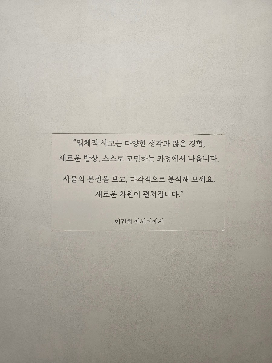 Seoul City Museum of Art's North American Touring Exhibition