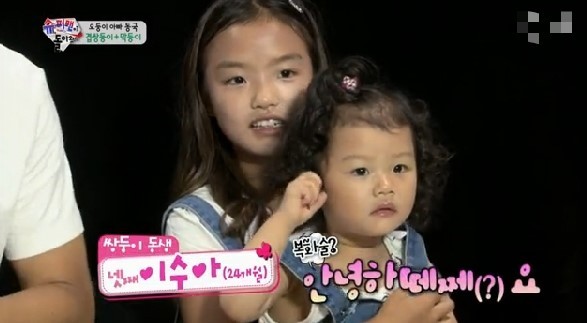 Sisters Return: 'Mamamu' and 'Say You' Full Comeback Announced