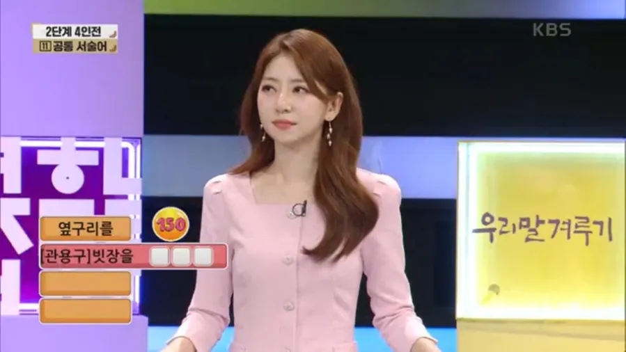 News Report