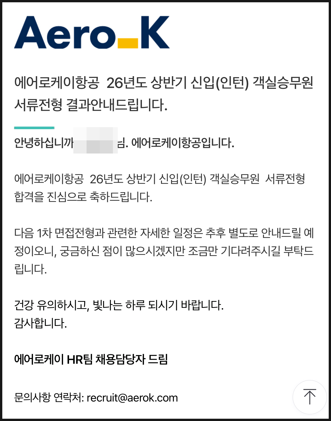 News Report