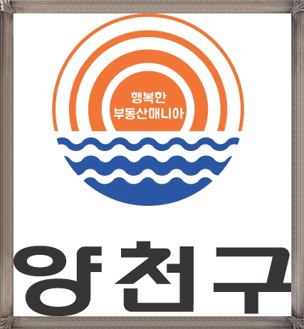 Outdoor Reading Space Planned in Yangcheon-gu