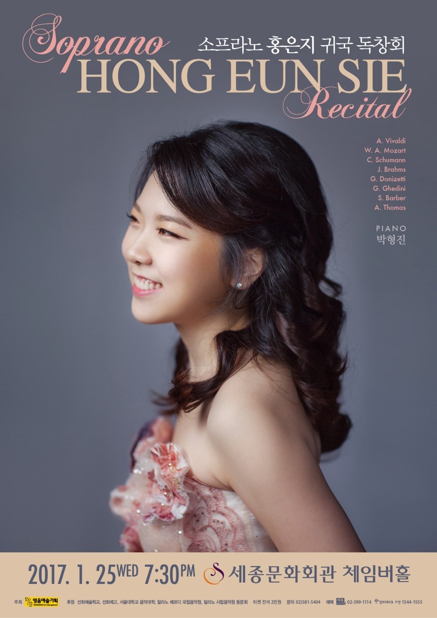 Soprano Kim Chaewon Wins 25th National Opera House Competition