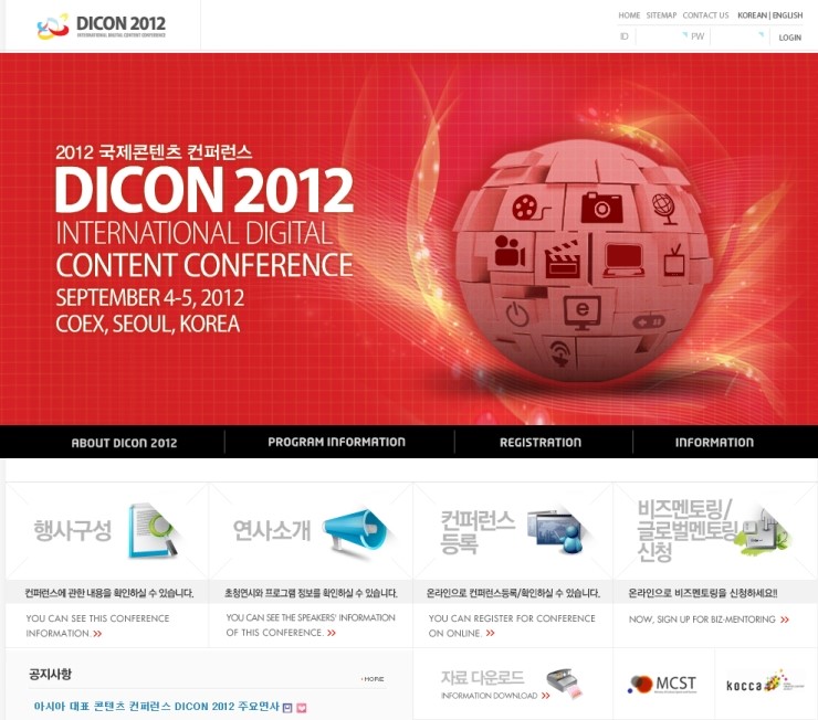 Source Code for Building Cultural and Sports Projects Unveiled
