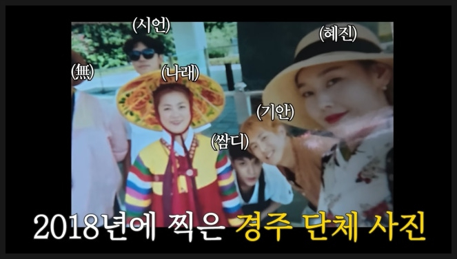 The Source of the Controversy: 'Na Hoon San' Creates a Surprising Turning Point